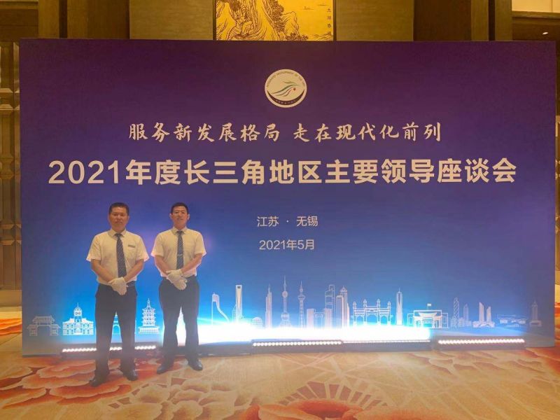 長(zhǎng)運(yùn)定制圓滿(mǎn)完成 “長(zhǎng)三角地區(qū)主要領(lǐng)導(dǎo)座談會(huì)”用車(chē)任務(wù)