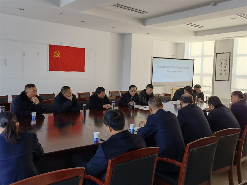 上好“第一堂黨課”，深化黨史學(xué)習(xí)教育