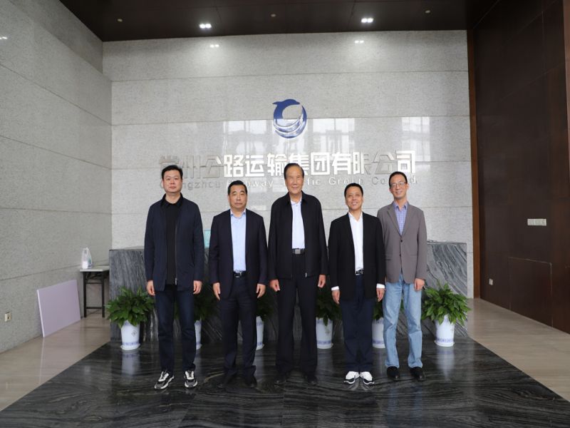 南陽宛運集團(tuán)、蘇汽集團(tuán)至集團(tuán)公司調(diào)研交流
