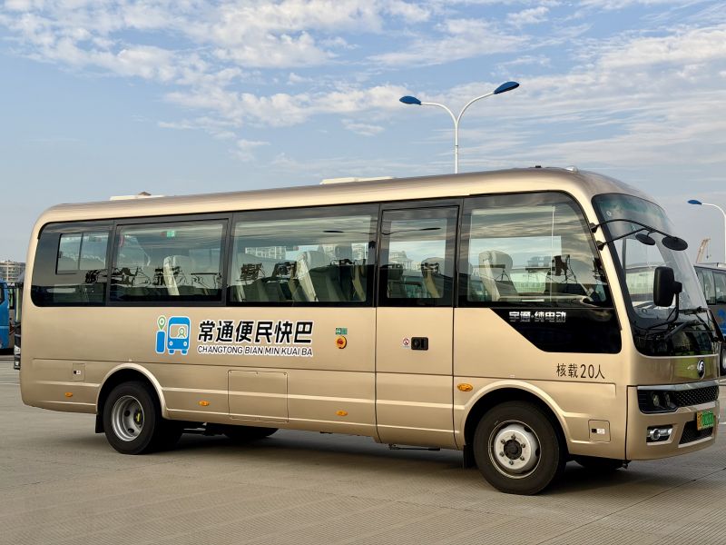 票價直降30元！常州至南通便民快巴11月18日首發(fā)