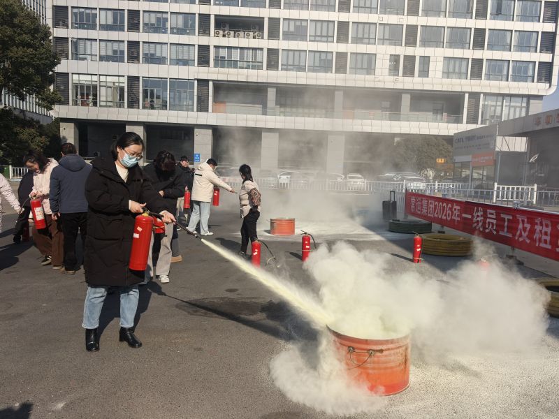 物產(chǎn)公司組織租賃戶及一線員工開展消防實操演練